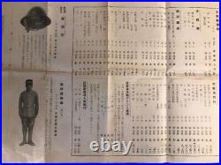 World War II Imperial Japanese Army Officer's Equipment Order Form, 1941 Rare