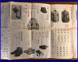 World War II Imperial Japanese Army Officer's Equipment Order Form, 1941 Rare