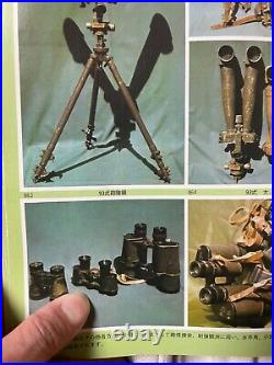 World War II Imperial Japanese Army Premium Officer's Military Binoculars